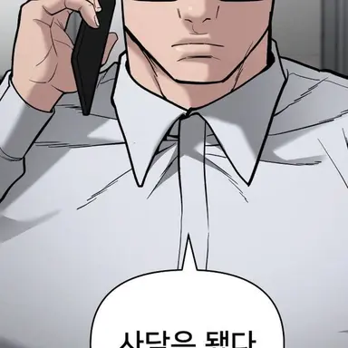 Profile image of 하남배