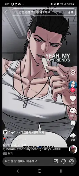 Profile image of 지보람