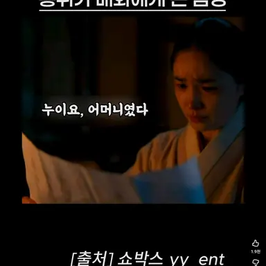 Profile image of 매화