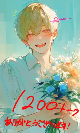 Profile image of ナサ