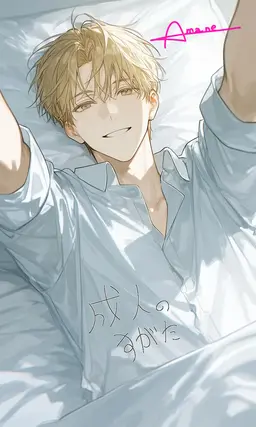 Profile image of ナサ