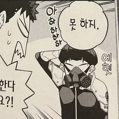 Profile image of 호시나 소우시로