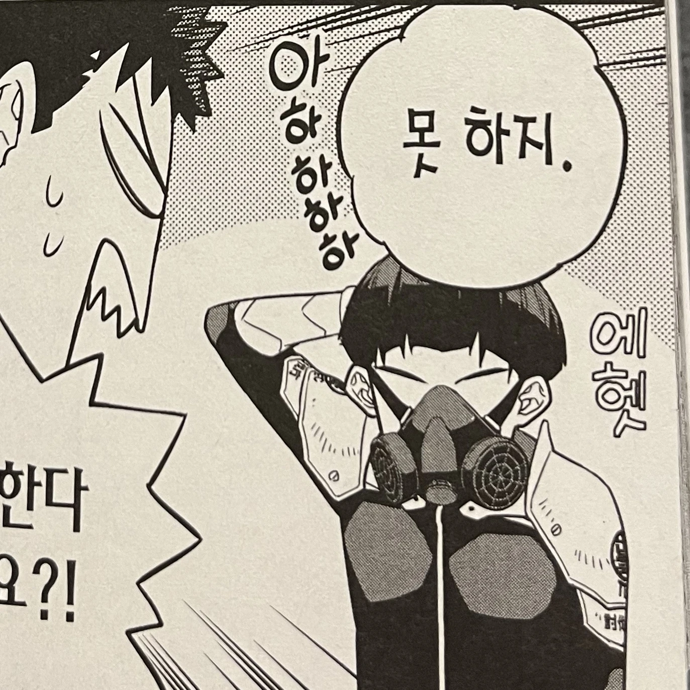 호시나 소우시로
