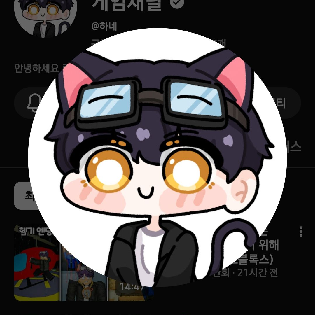 하네와 우결?!(여우가 있음 주의!) 대표 이미지