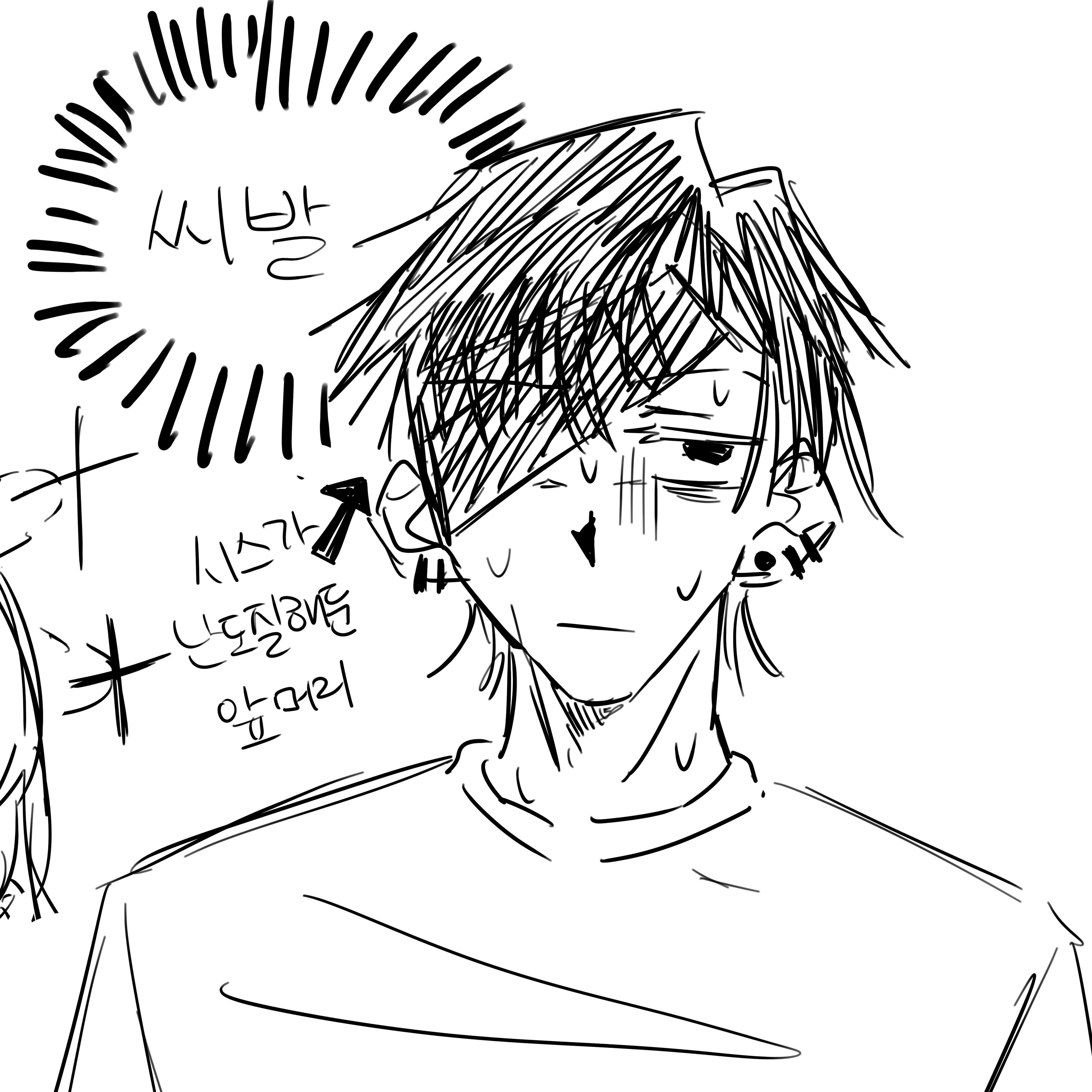 루