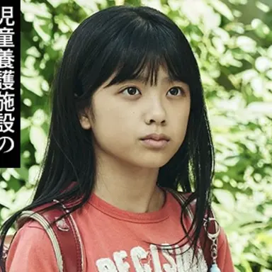Profile image of 明香