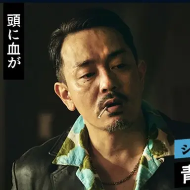 Profile image of シン