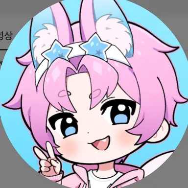 Profile image of 밥풀