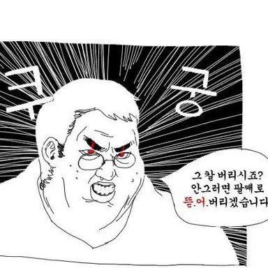 Profile image of 지라