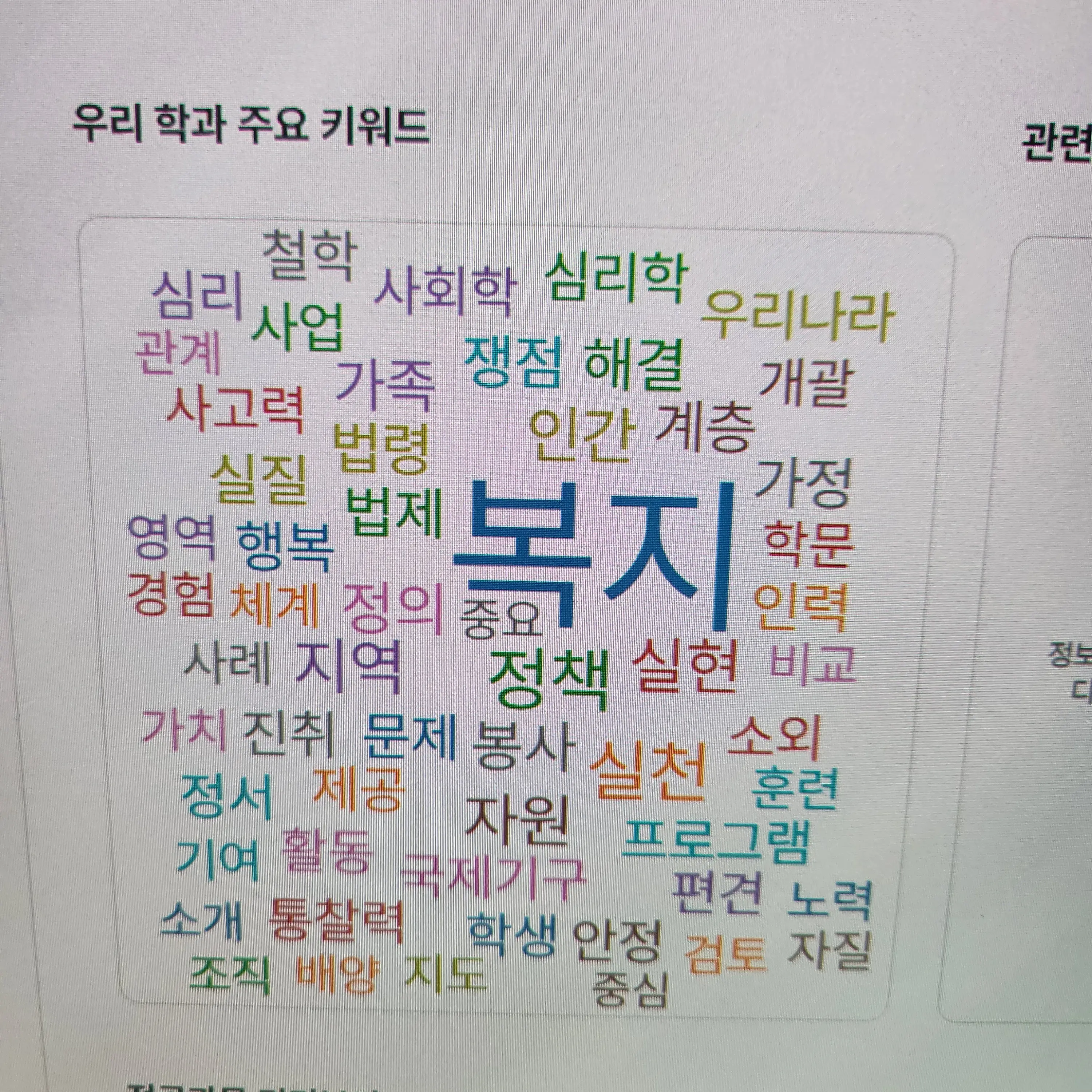 DryChili4662의 17살의 의사