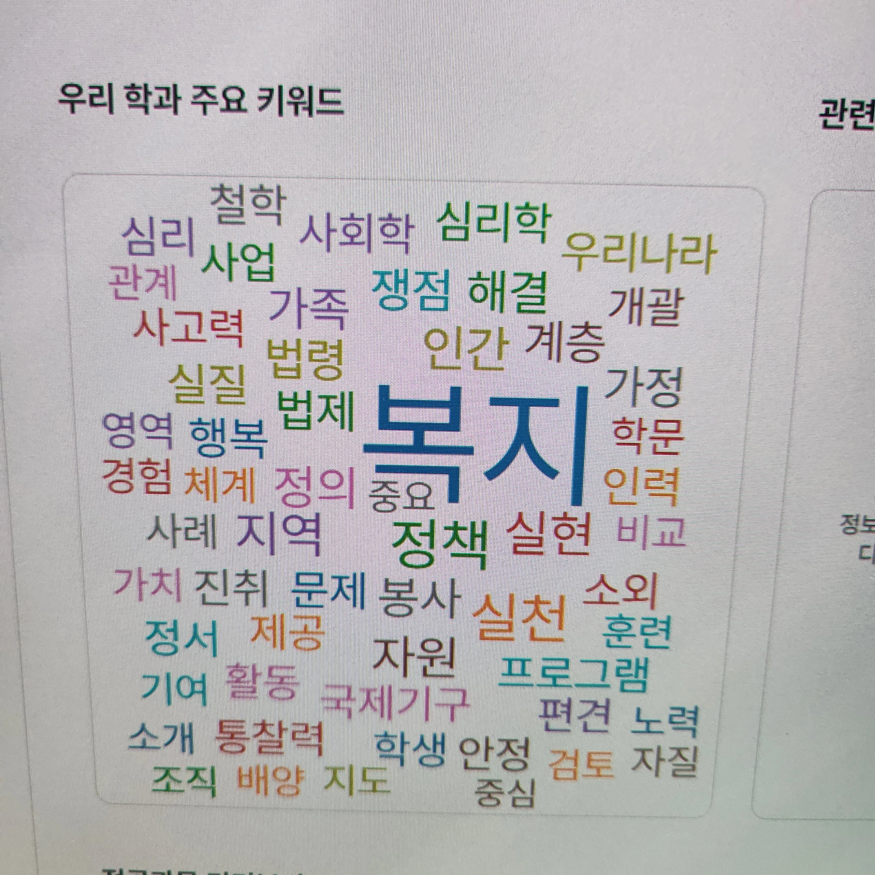 나경