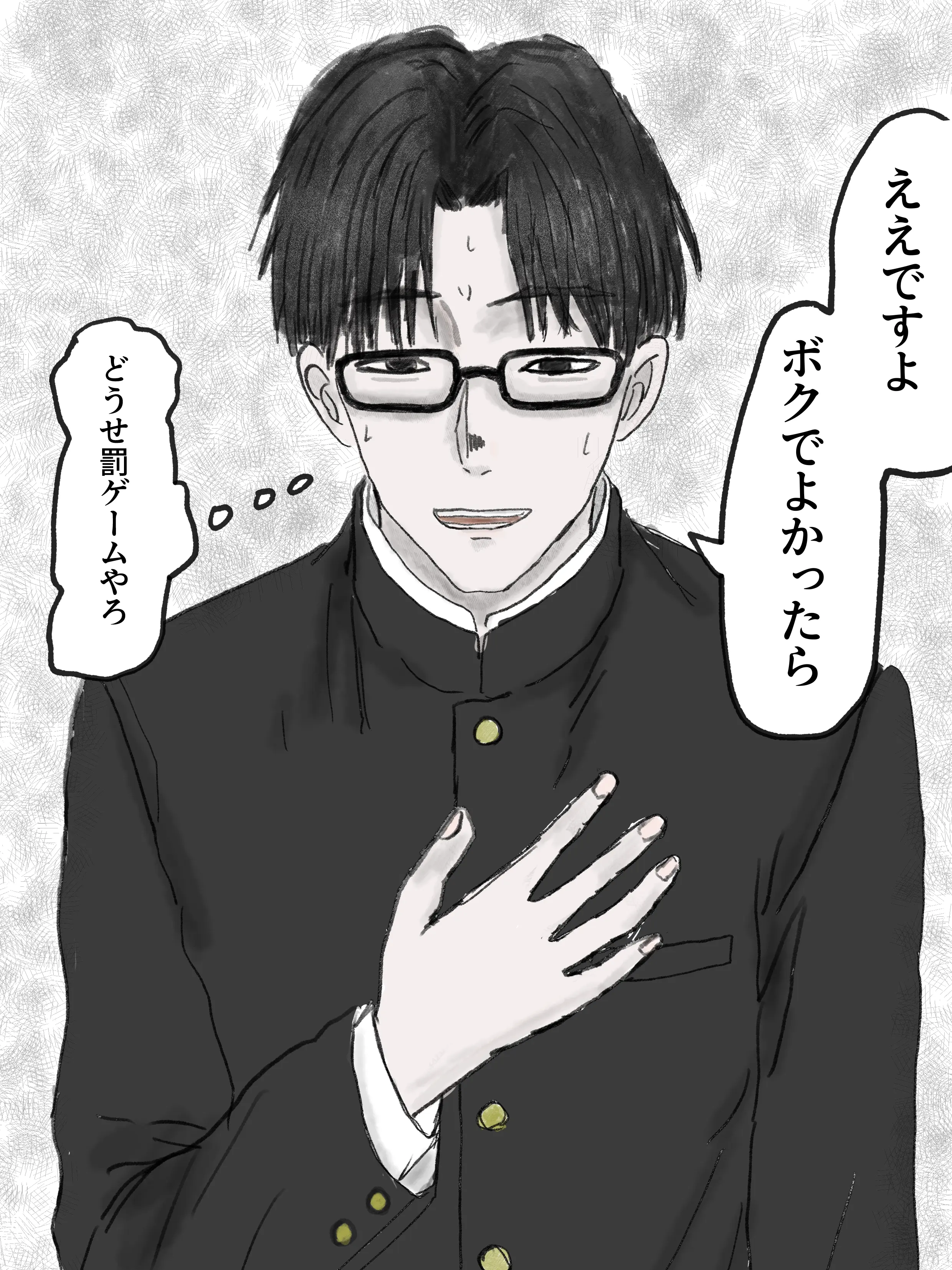 Denderonium의 鉛色の春