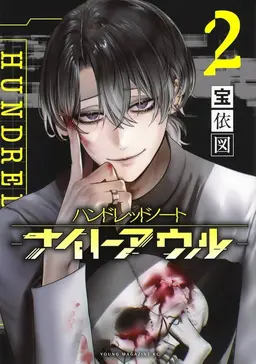 Profile image of 星喰  右手
