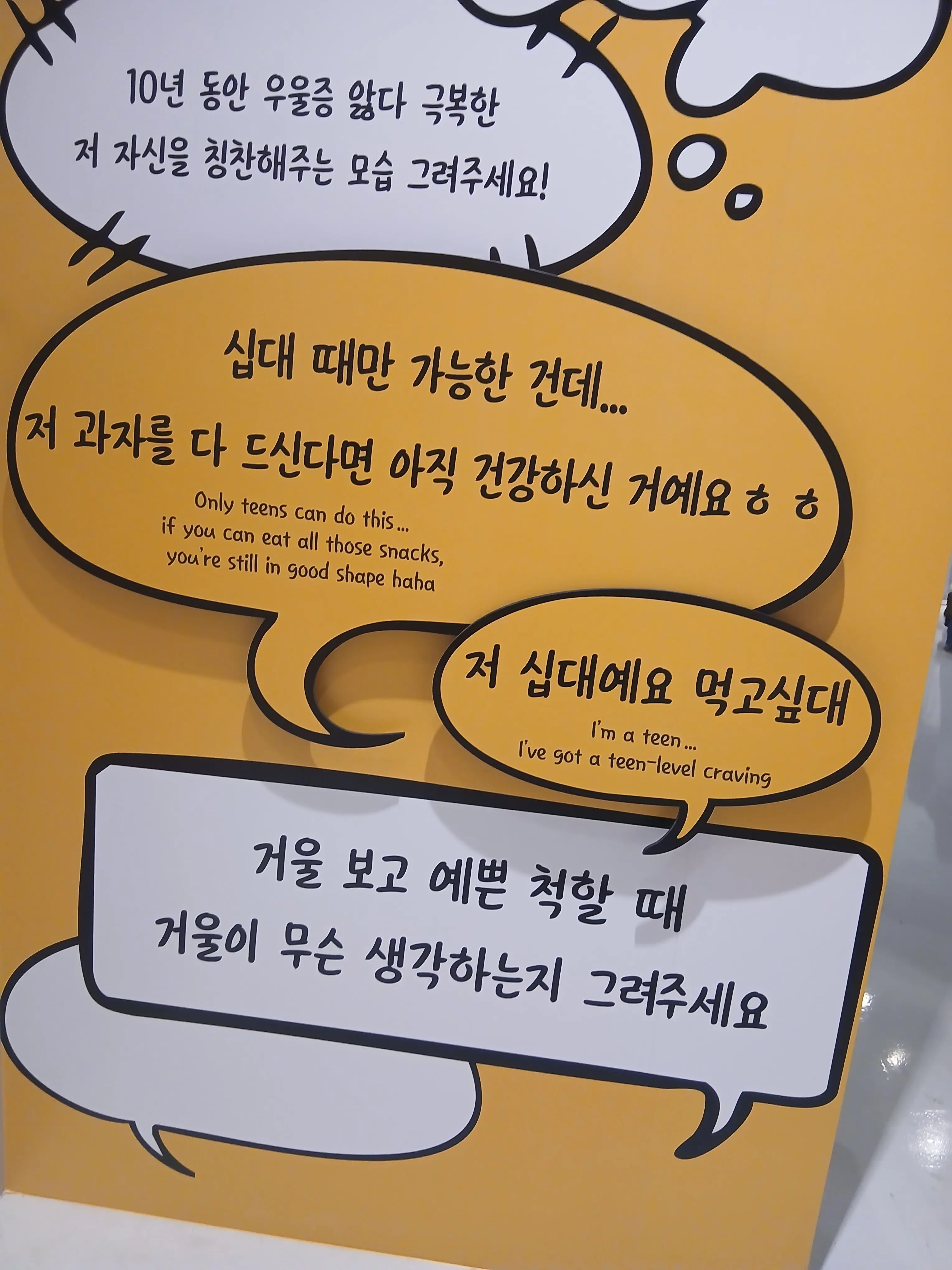 G41ny0ng의 해골 상어 & 별의 늑대