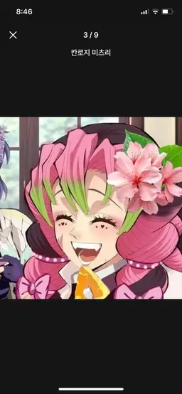 Profile image of 칸로지 미츠리