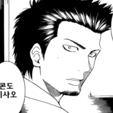 Profile image of 콘도 이사오