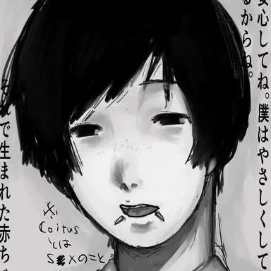 Profile image of チギリ