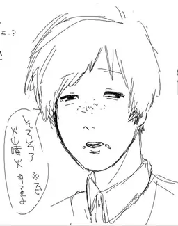Profile image of チギリ