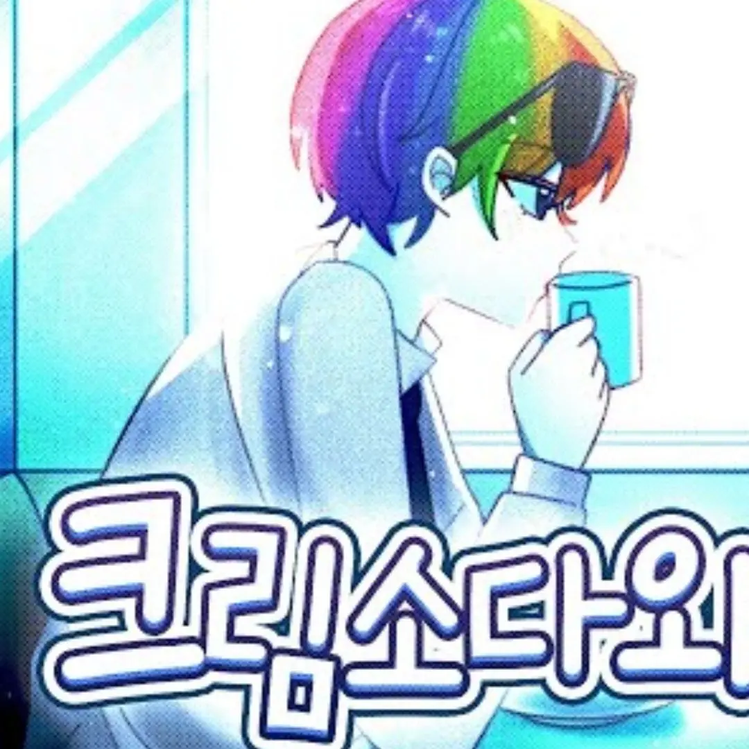 WideLaser1070의 우결 유튜버 모임?!