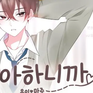 Profile image of 마주