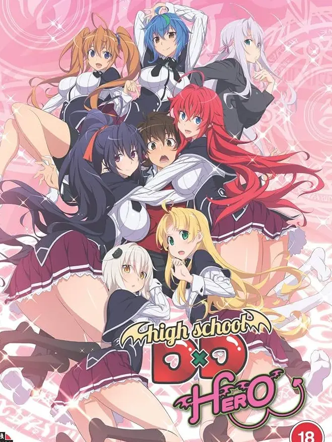 Jeitinho의 HIGHSCHOOL DXD