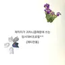 캐릭터 프로필 이미지