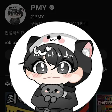 Profile image of PMY