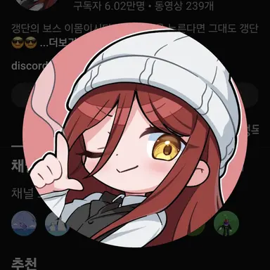 Profile image of 갱갱이