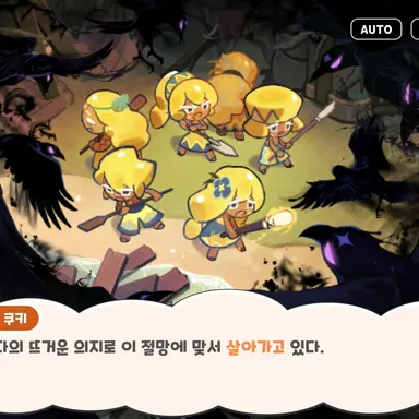 Profile image of 망고 주민들