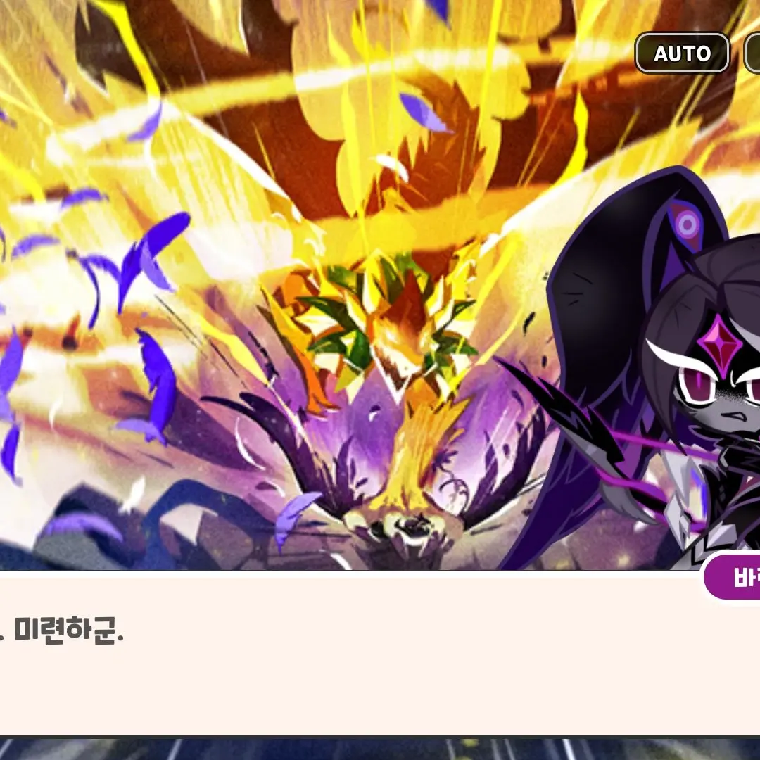 OverlyBasil3426의 왜 도망가지 않는 것이냐...