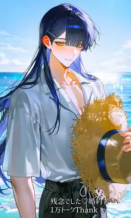 Profile image of 榊
