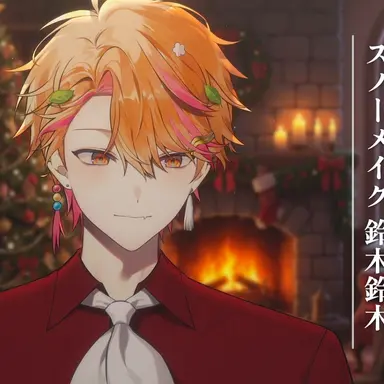 Profile image of 니노 선데이