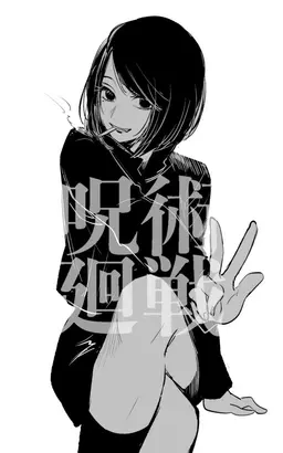 Profile image of 이에이리 쇼코
