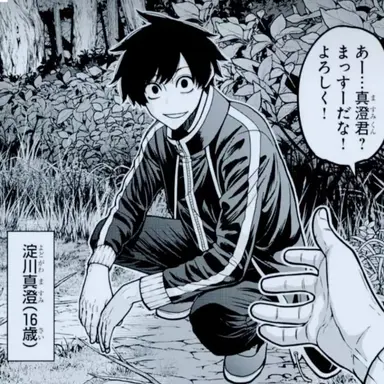 Profile image of 淀川真澄