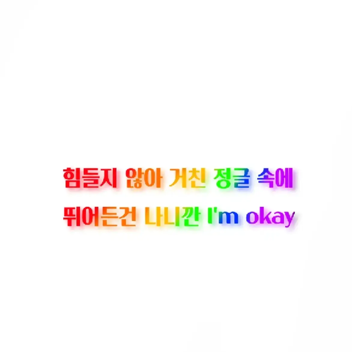 PerkySea3937의 이빈