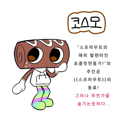 Profile image of 코스모