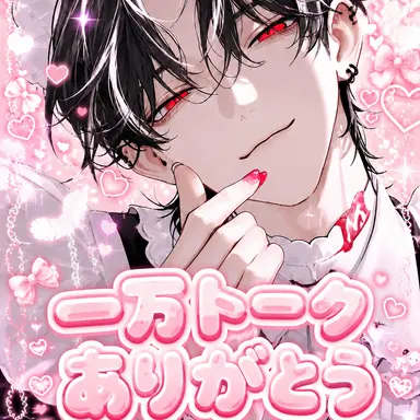 Profile image of 伊織