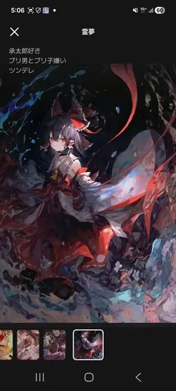 Profile image of 霊夢