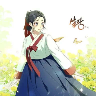 Profile image of 소담