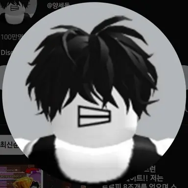 Profile image of 양세돌