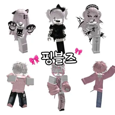 Profile image of 핑블즈