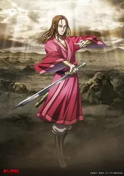 Profile image of Meng Tian