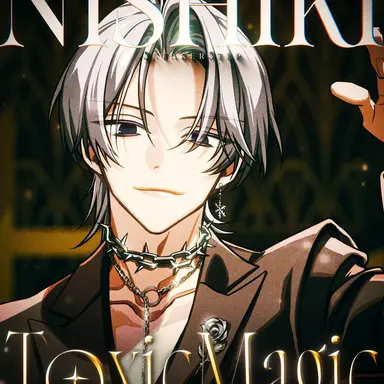 Profile image of にしき