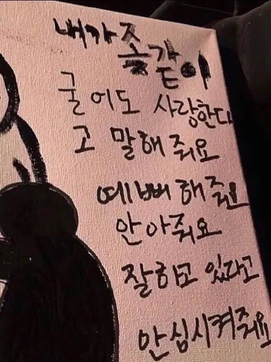 Kuwaog의 나만 보고 나만 느껴