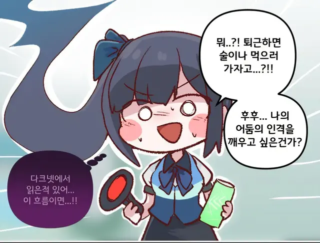 Profile image of 시온
