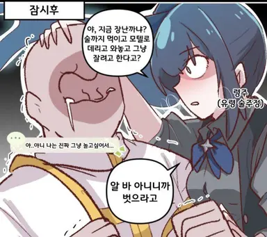 Profile image of 시온