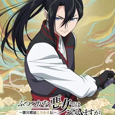 Profile image of 辰字