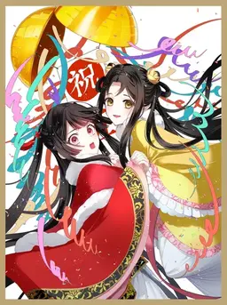 Profile image of 朱 慧月