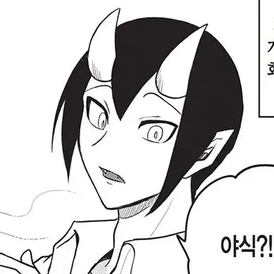 몰라 알아서 하슈 대표 이미지