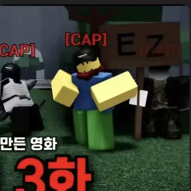 Profile image of 티밍러들